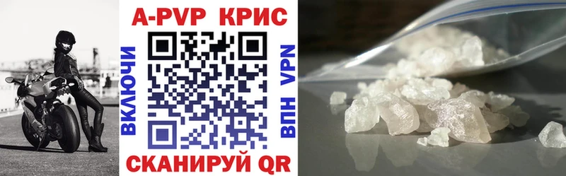 Купить закладку Новоржев Гашиш  COCAIN  A PVP  Меф мяу мяу 
