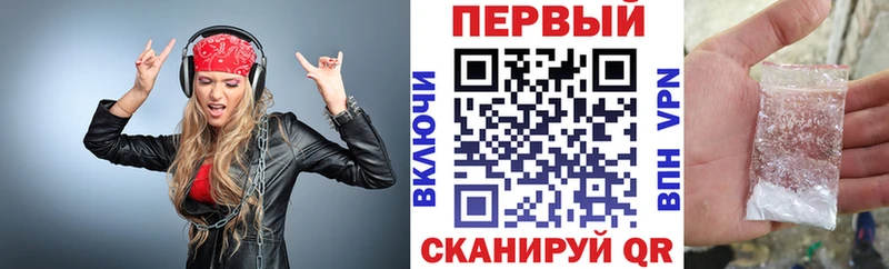 наркошоп  Новоржев  АМФ Розовый 