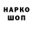 КЕТАМИН VHQ Andrew Kukarcev
