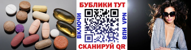 ЭКСТАЗИ Дубай  Новоржев 