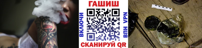 МЕГА рабочий сайт где можно купить Новоржев Гашиш VHQ