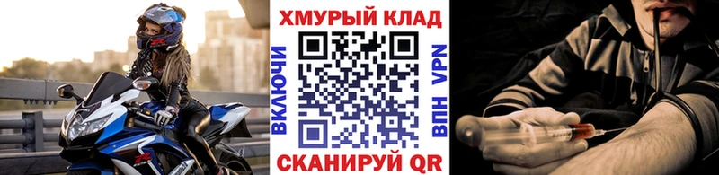 Героин Афган  Новоржев 