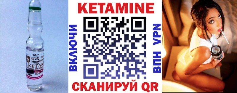Кетамин VHQ  Новоржев 