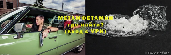 MDMA Бугульма