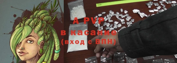 COCAINE Бронницы