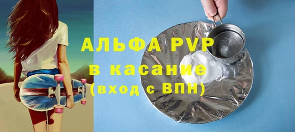 экстази Верея