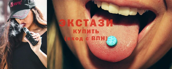 молекула духа Верхний Тагил