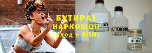 мяу мяу кристалл Бородино
