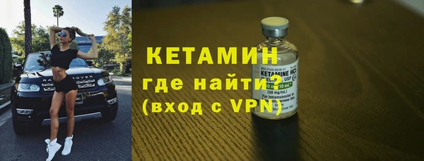 мяу мяу кристалл Бородино