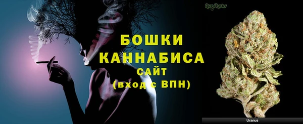мяу мяу кристалл Бородино