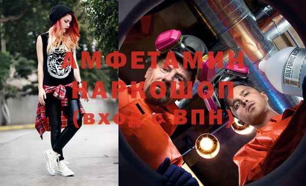 молекула духа Верхний Тагил