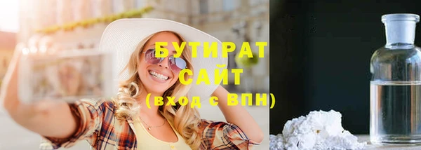 COCAINE Бронницы