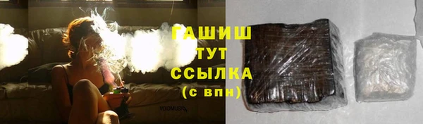 мяу мяу кристалл Бородино