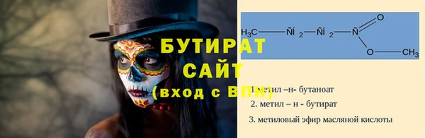 COCAINE Бронницы