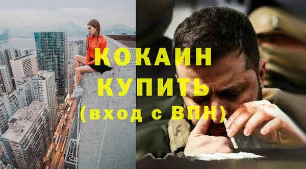 экстази Верея