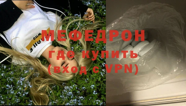 экстази Верея