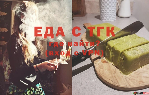 MDMA Бугульма