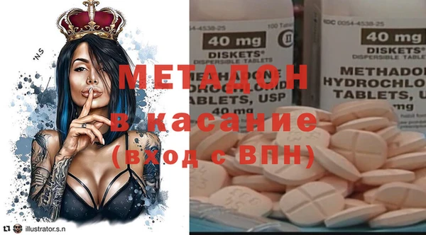 COCAINE Бронницы