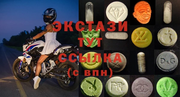 COCAINE Бронницы