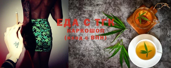 экстази Верея