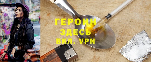 COCAINE Бронницы