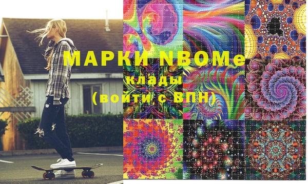 молекула духа Верхний Тагил
