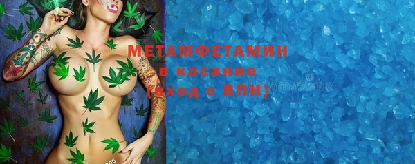 экстази Верея
