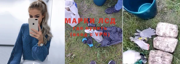 экстази Верея