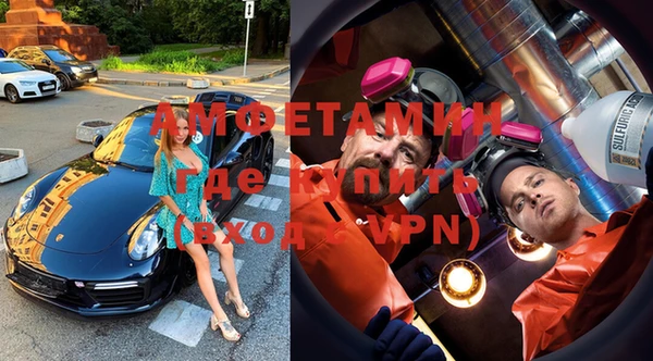 мяу мяу кристалл Бородино