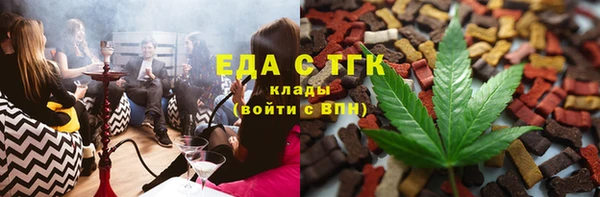 молекула духа Верхний Тагил