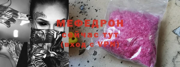 MDMA Бугульма