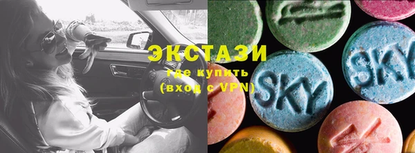 молекула духа Верхний Тагил