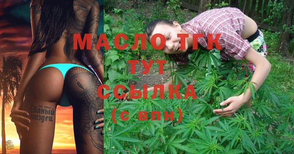 MDMA Бугульма