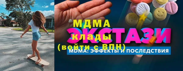 молекула духа Верхний Тагил