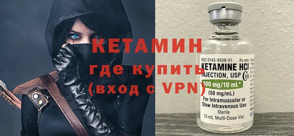 молекула духа Верхний Тагил