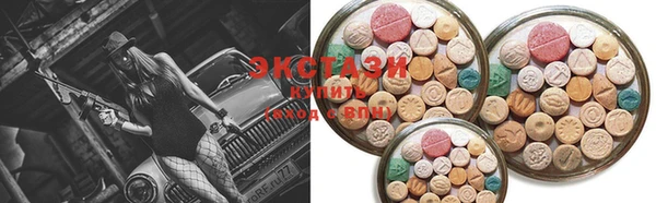 экстази Верея