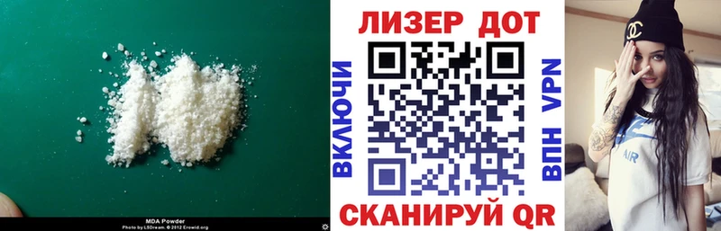 Лсд 25 экстази кислота  закладки  KRAKEN ССЫЛКА  Новоржев 