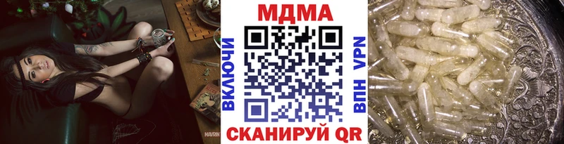 MDMA молли  Новоржев 