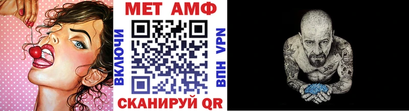 магазин наркотиков Новоржев МЕТАМФЕТАМИН кристалл