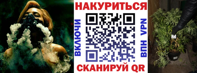 darknet формула  наркотики  Новоржев  Марихуана AK-47 